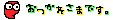 otu2